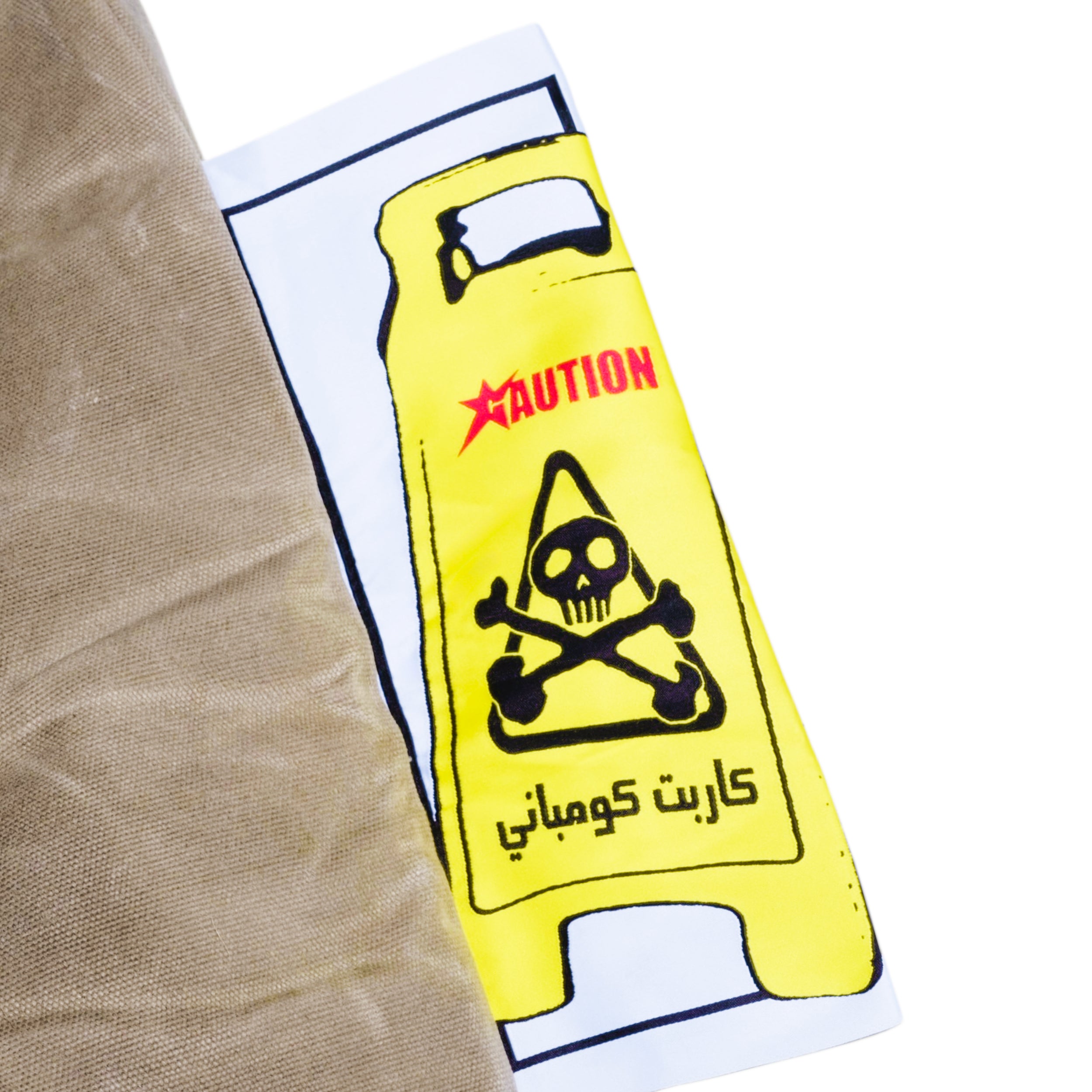 Carpet Canvas Laundry Bag