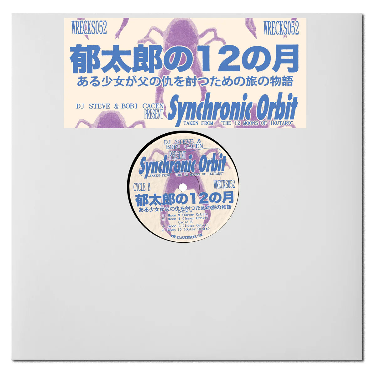 WRECKS052 - SYNCHRONIC ORBIT' EP