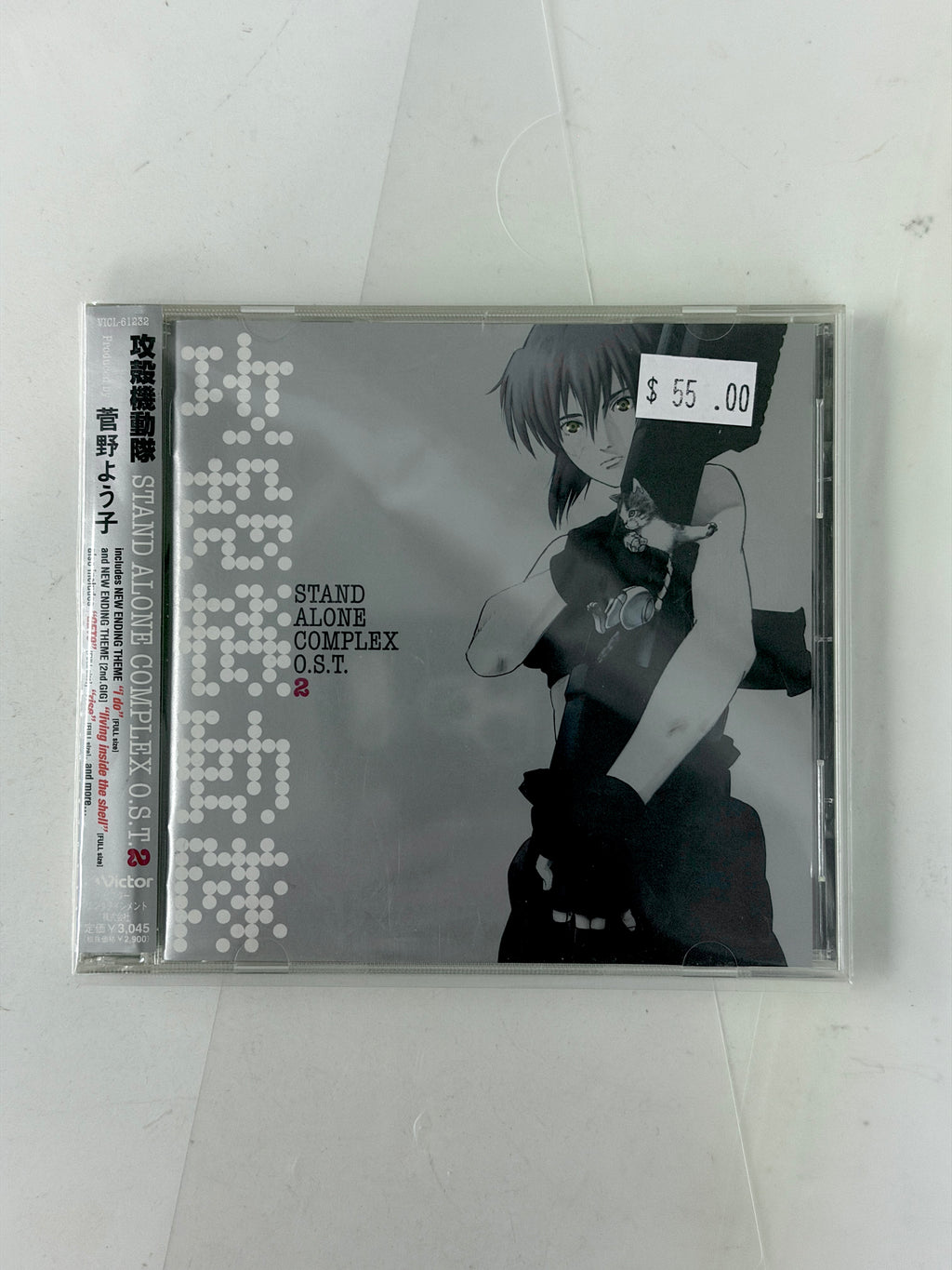 Ghost in the Shell: Stand Alone Complex O.S.T. 2 Original Soundtrack CD (Japan First-Press Edition)