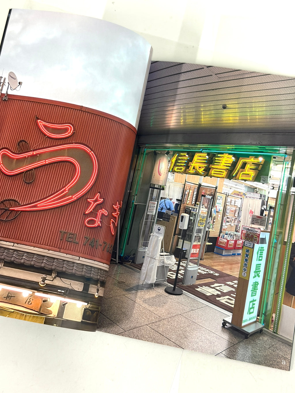 ARGON ARGON: Neon Signs of Osaka City - The Other Gas That Makes Neon Signs Glow