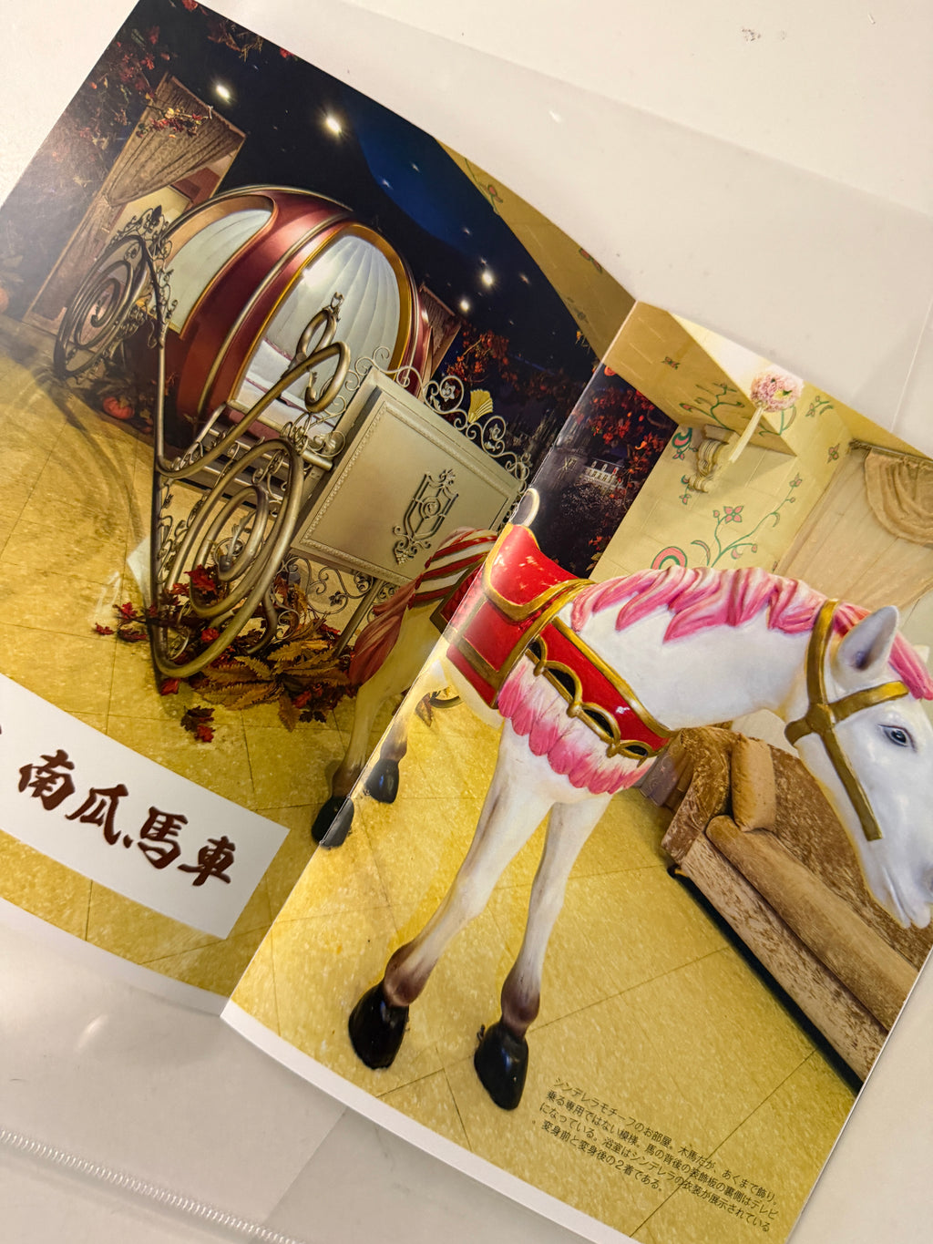 Taiwan Love Hotels 2019 by Ayumi Name