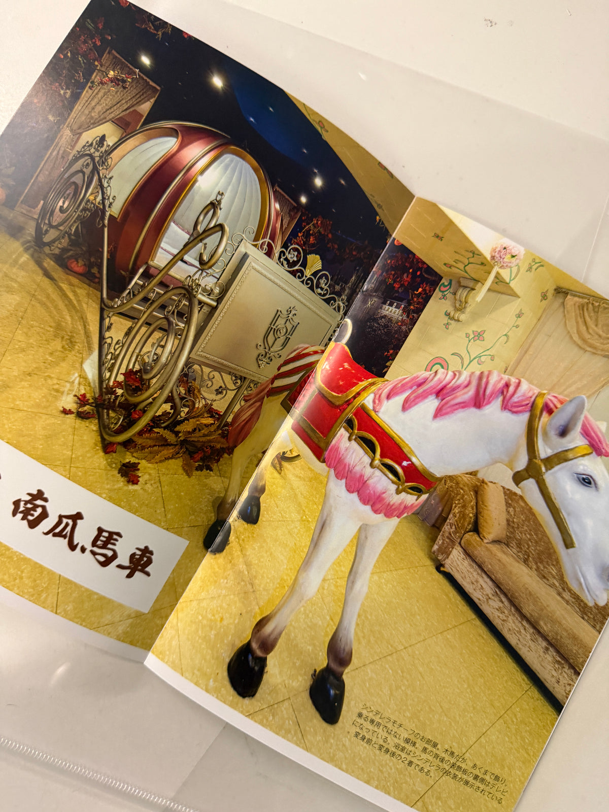 Taiwan Love Hotels 2019 by Ayumi Name