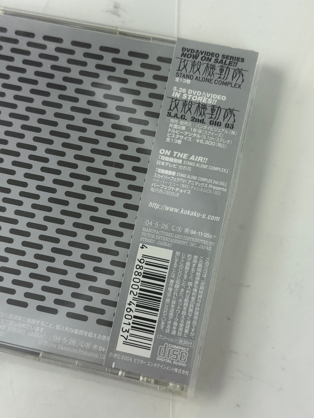 Ghost in the Shell: Stand Alone Complex O.S.T. 2 Original Soundtrack CD (Japan First-Press Edition)