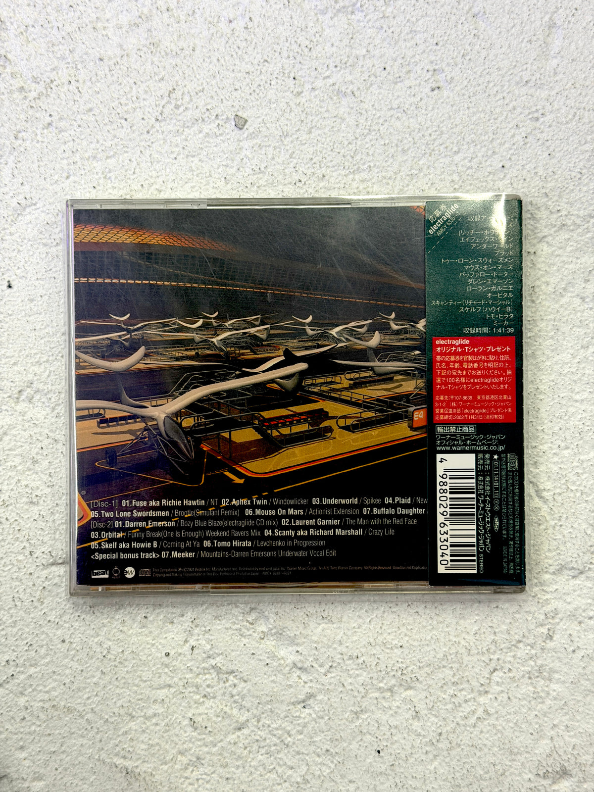 Electraglide - Deep Beats And Bleeps For The New Psychedelic Generation - Japan Press 2-CD