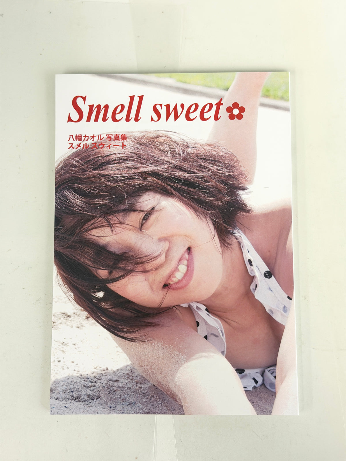 Kaoru Yahata 1st Photobook: Smell sweet (八幡カオル写真集)