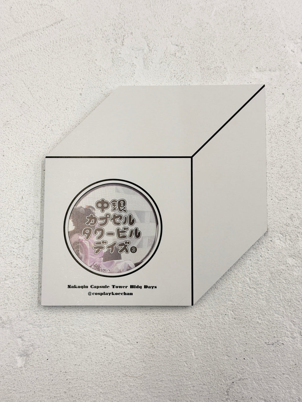 Nakagin Capsule Tower Bldg Kaitai Days