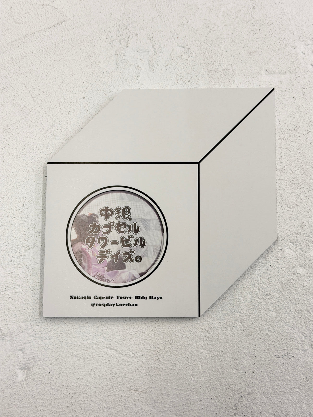 Nakagin Capsule Tower Bldg Kaitai Days