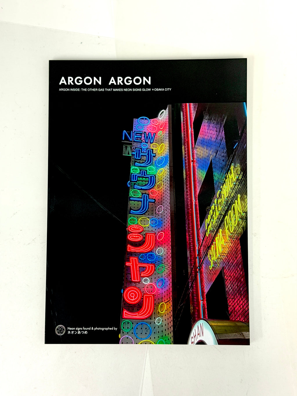 ARGON ARGON: Neon Signs of Osaka City - The Other Gas That Makes Neon Signs Glow