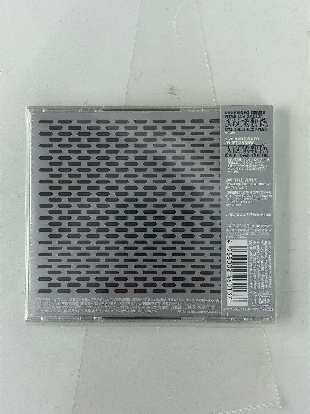 Ghost in the Shell: Stand Alone Complex O.S.T. 2 Original Soundtrack CD (Japan First-Press Edition)