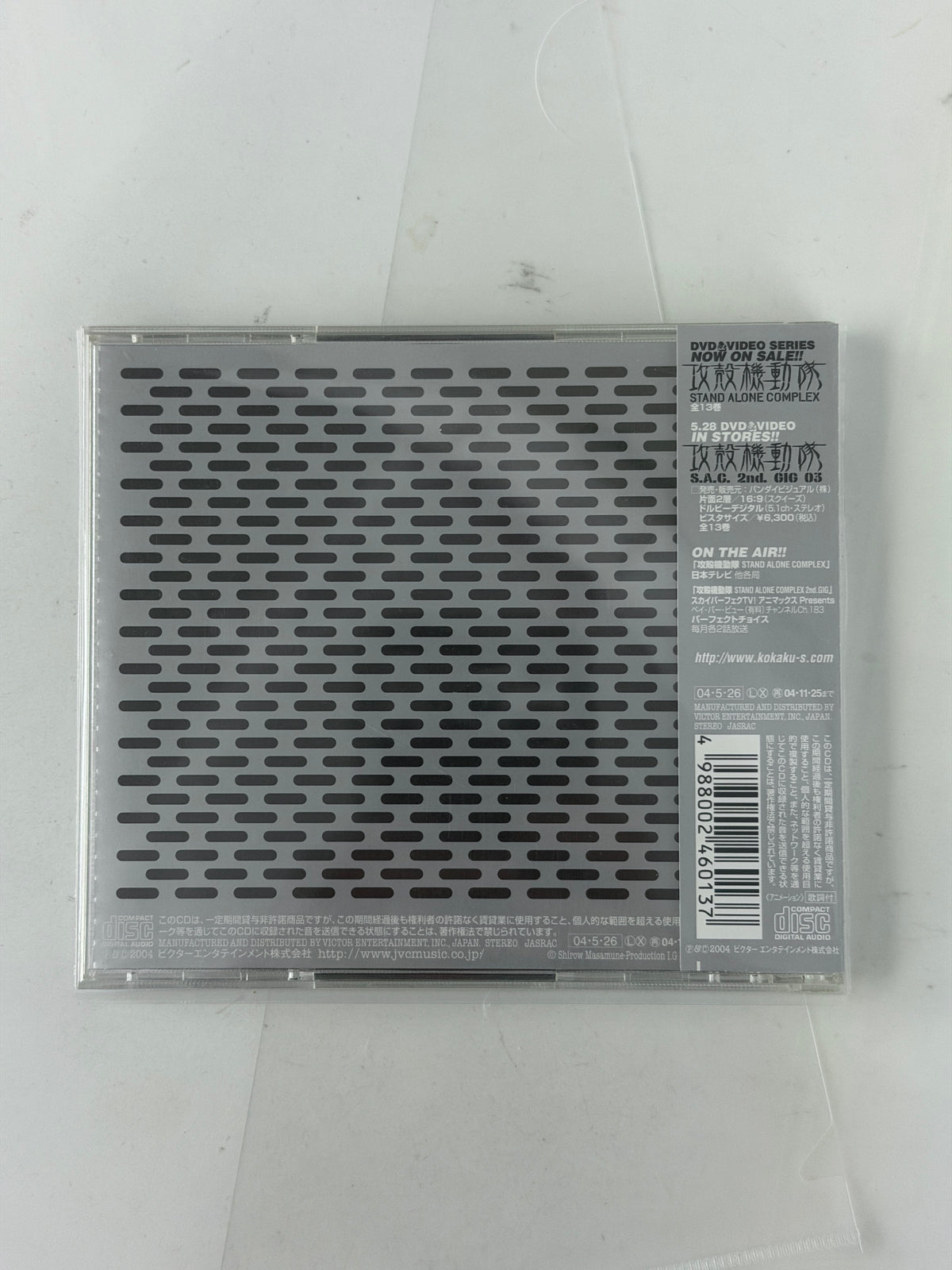 Ghost in the Shell: Stand Alone Complex O.S.T. 2 Original Soundtrack CD (Japan First-Press Edition)