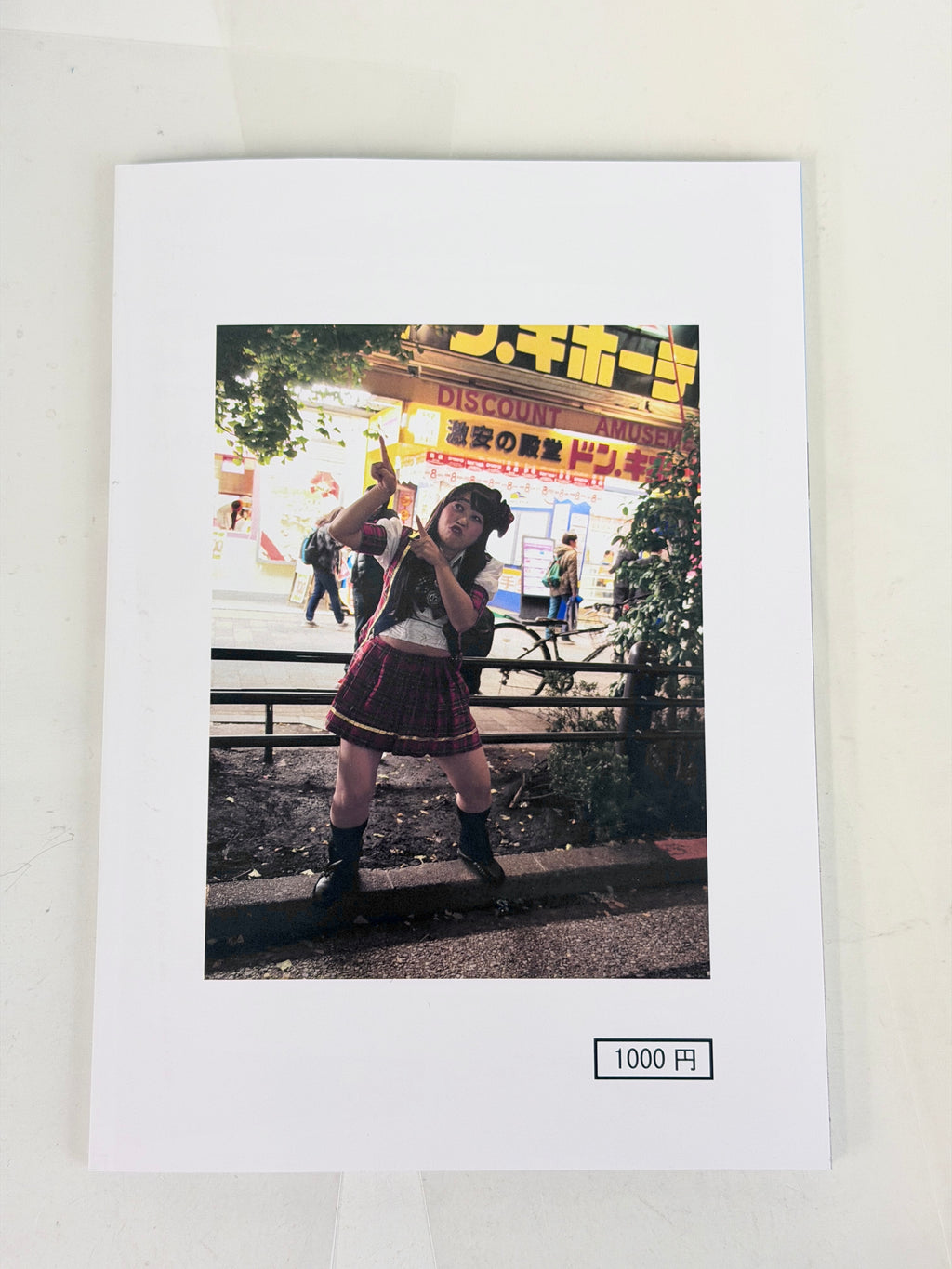 Kaoru Yahata 1st Photobook: Smell sweet (八幡カオル写真集)