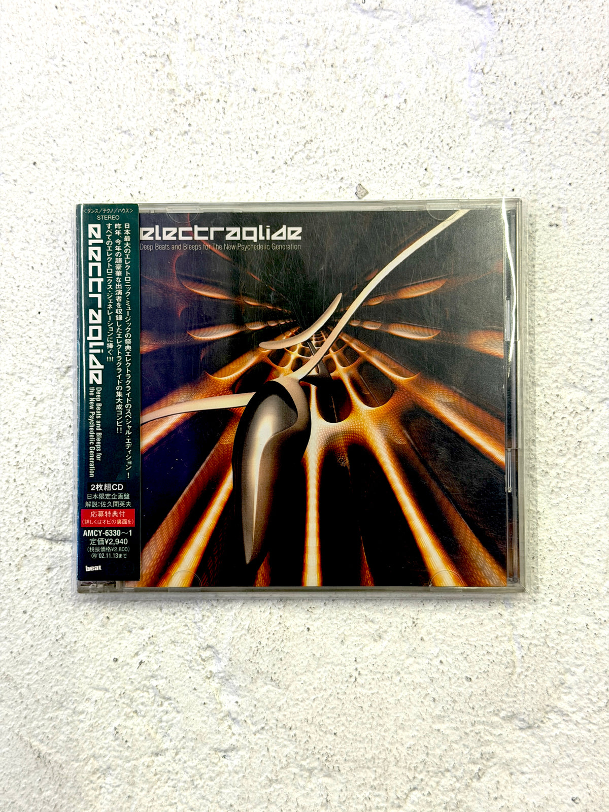 Electraglide - Deep Beats And Bleeps For The New Psychedelic Generation - Japan Press 2-CD