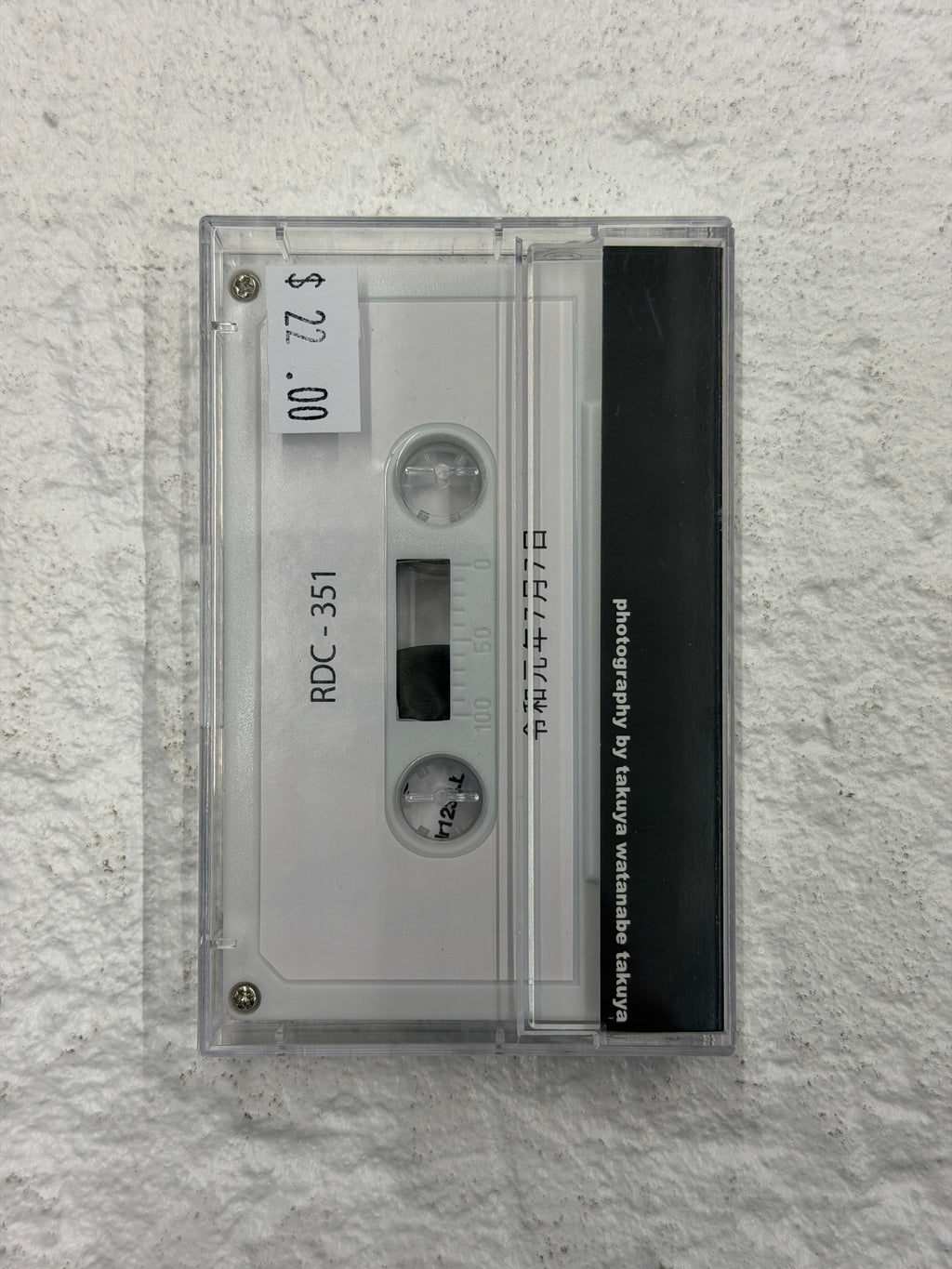 CDR "Cassette" Tape