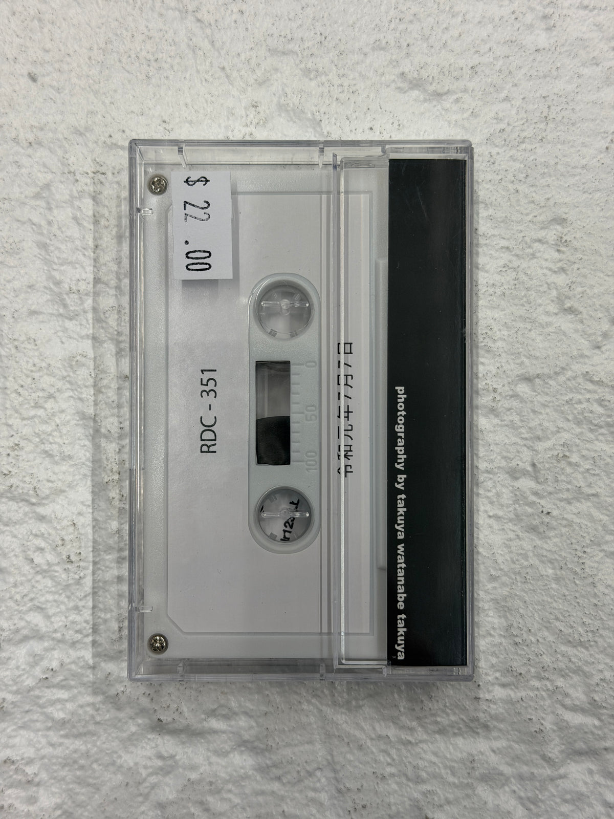 CDR "Cassette" Tape