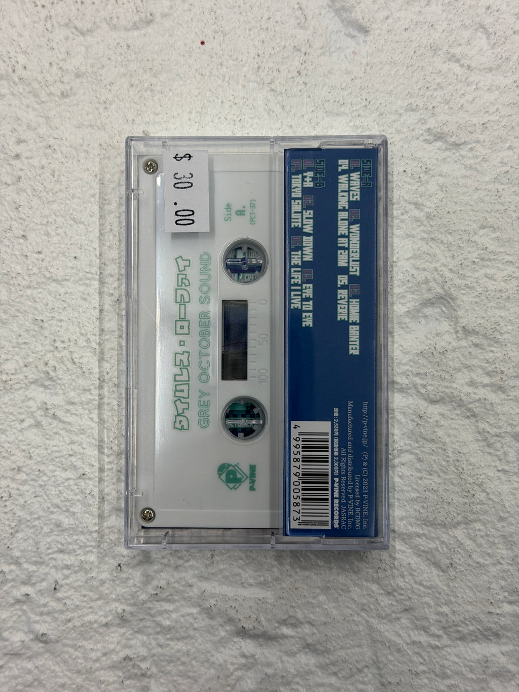 Grey October Sound - Late Night Lo-Fi Cassette Tape