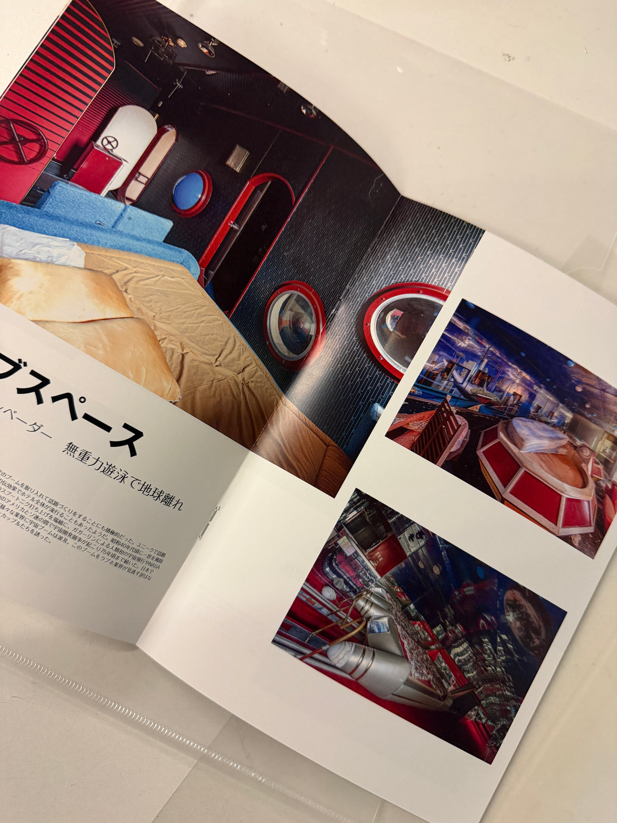 Motel Erotica: Abandoned Love Hotels by Ayumi Nabe