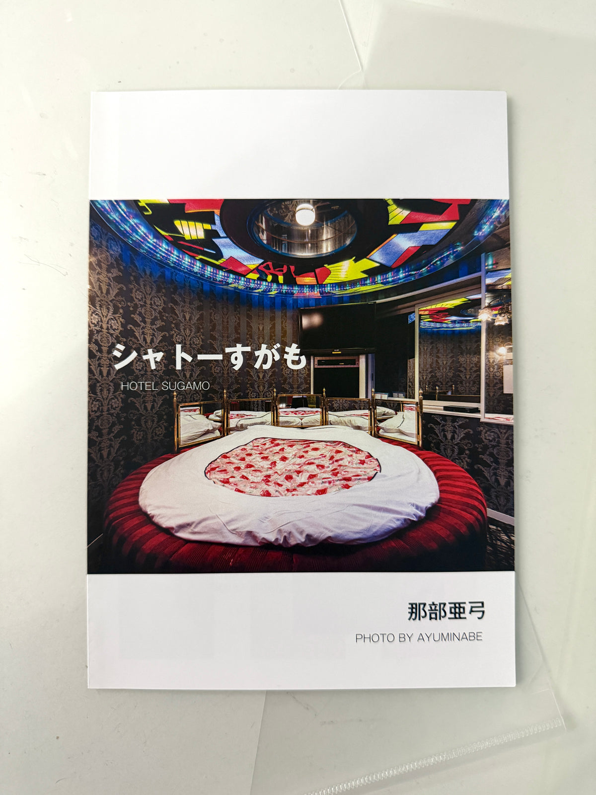 Château Sugamo by Ayumi Nabe