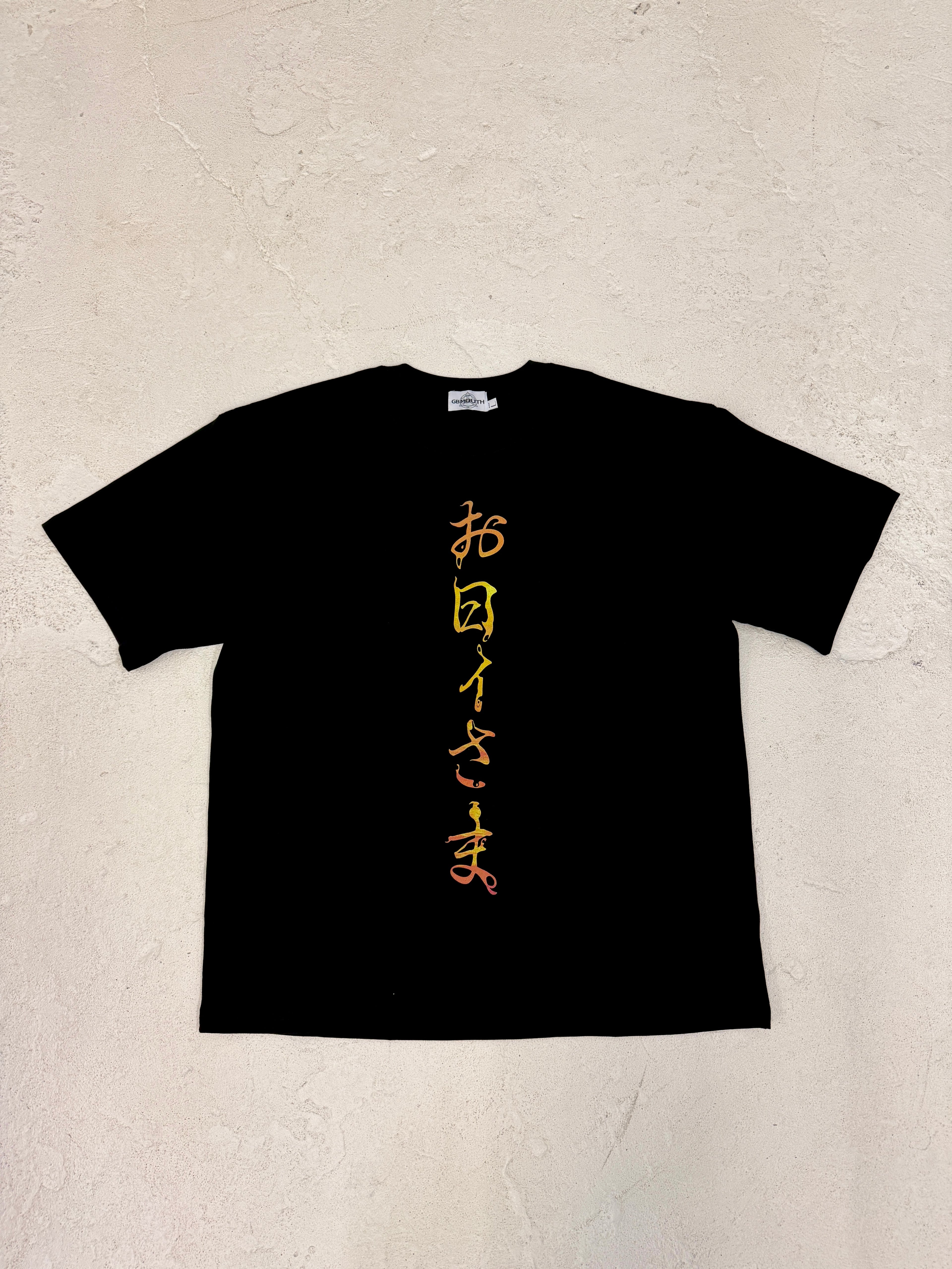 GB MOUTH ”お日ｨ様" T-Shirt