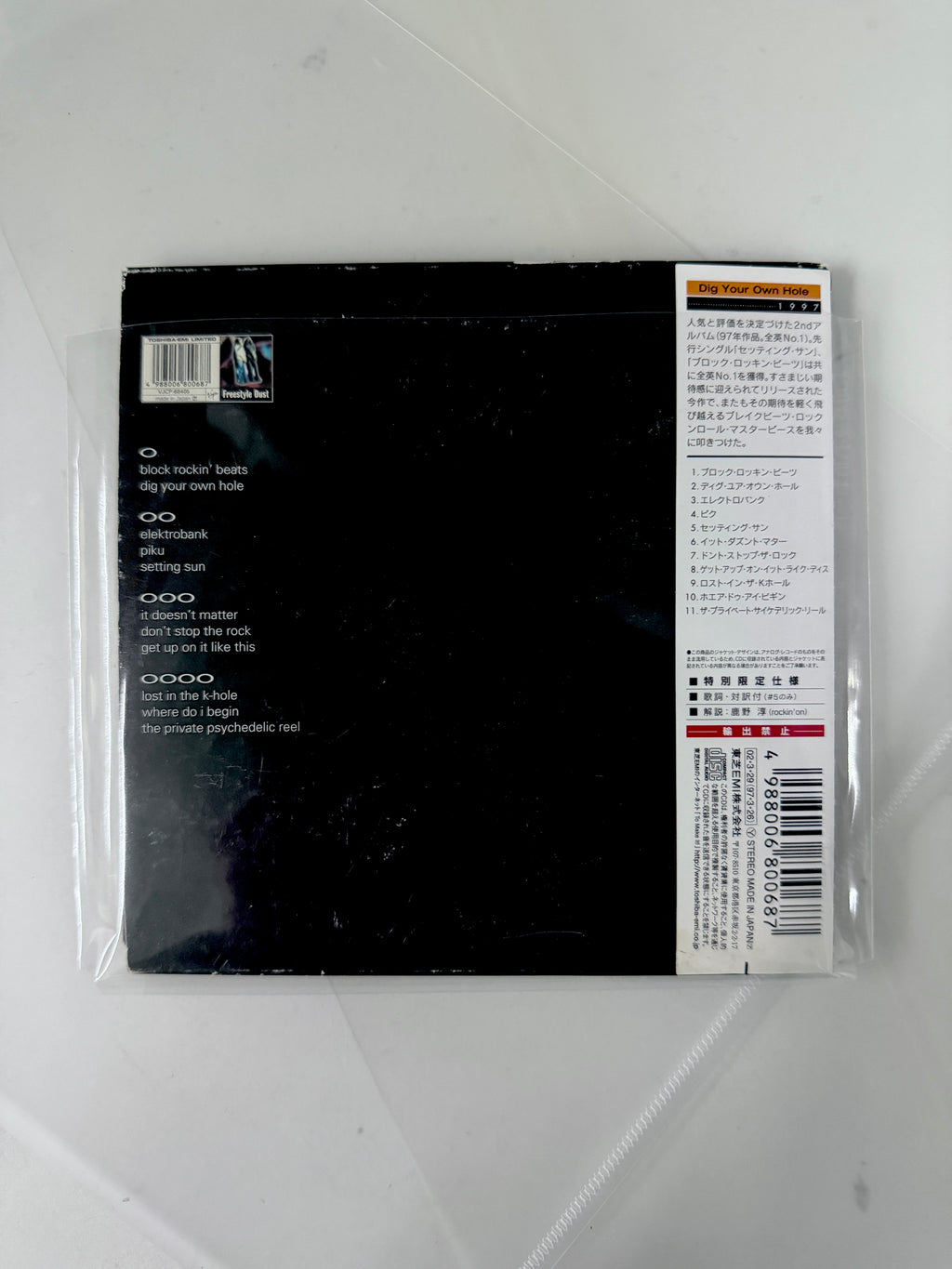 The Chemical Brothers – Dig Your Own Hole (Japan Pressing With Obi Strip)