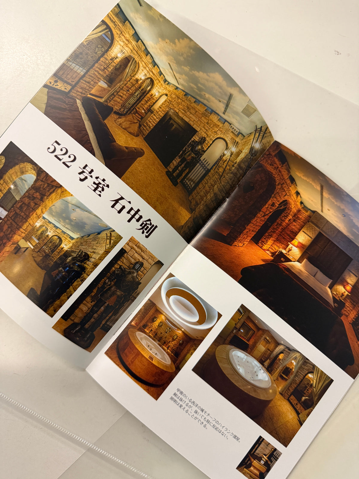 Taiwan Love Hotels 2019 by Ayumi Name