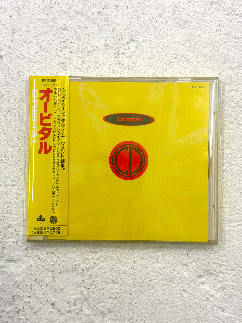 Orbital - Self Titled Album - Japan Pressing