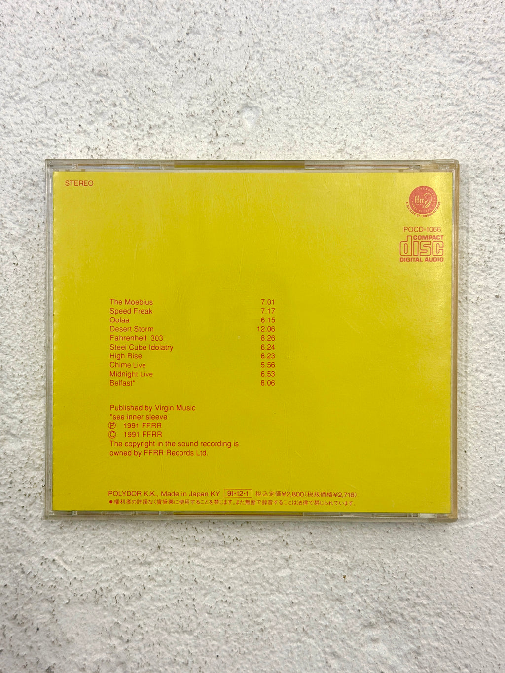 Orbital - Self Titled Album - Japan Pressing