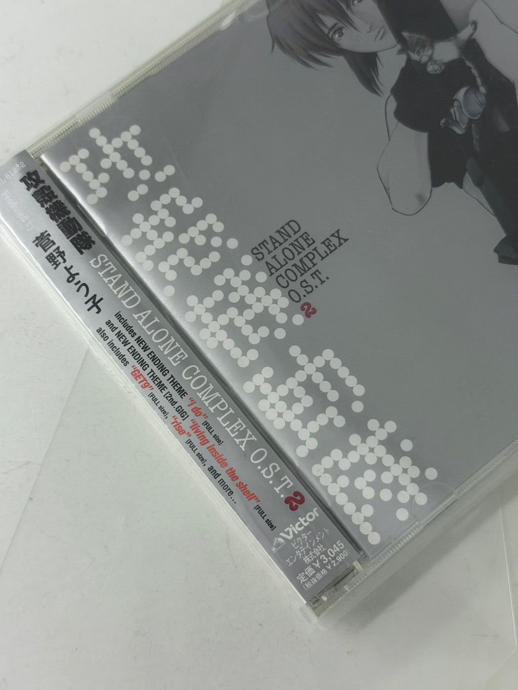 Ghost in the Shell: Stand Alone Complex O.S.T. 2 Original Soundtrack CD (Japan First-Press Edition)