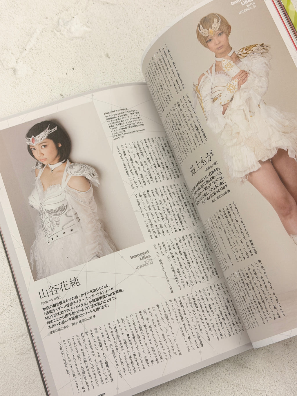 Toei Hero MAX Vol.46