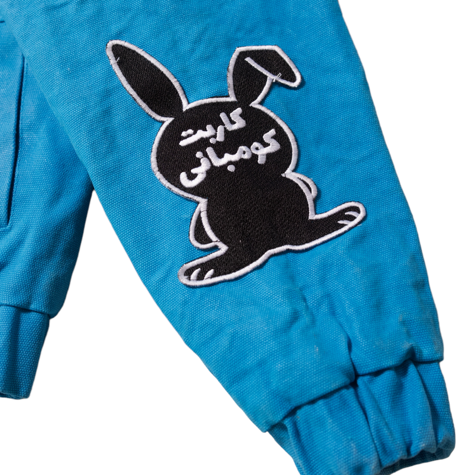 Carpet Racing Jacket