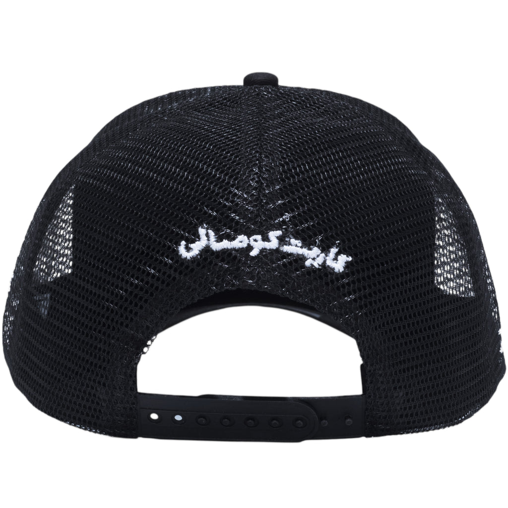CARPET Bouncer Hat [Black]