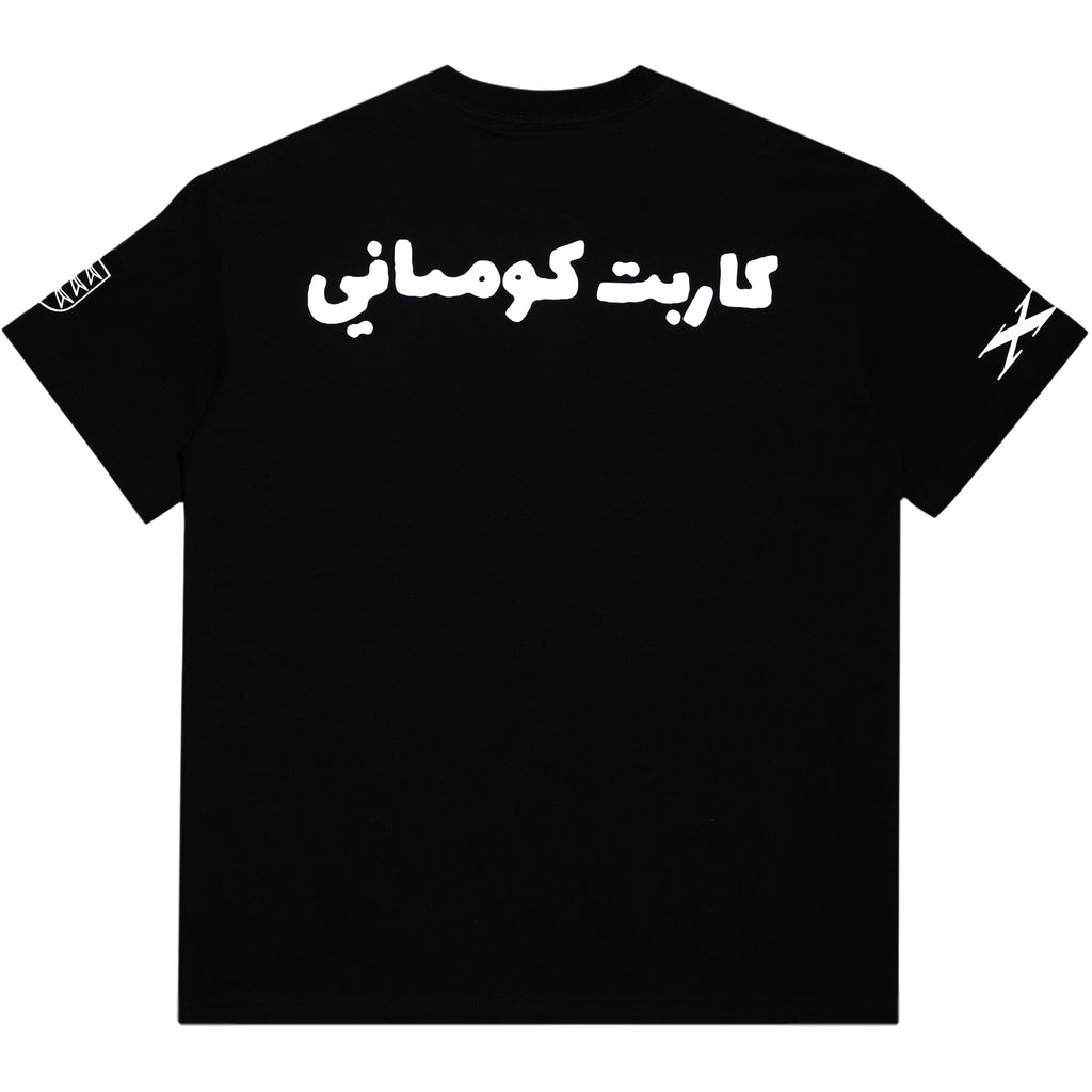CARPET Bouncer Tee [Black]