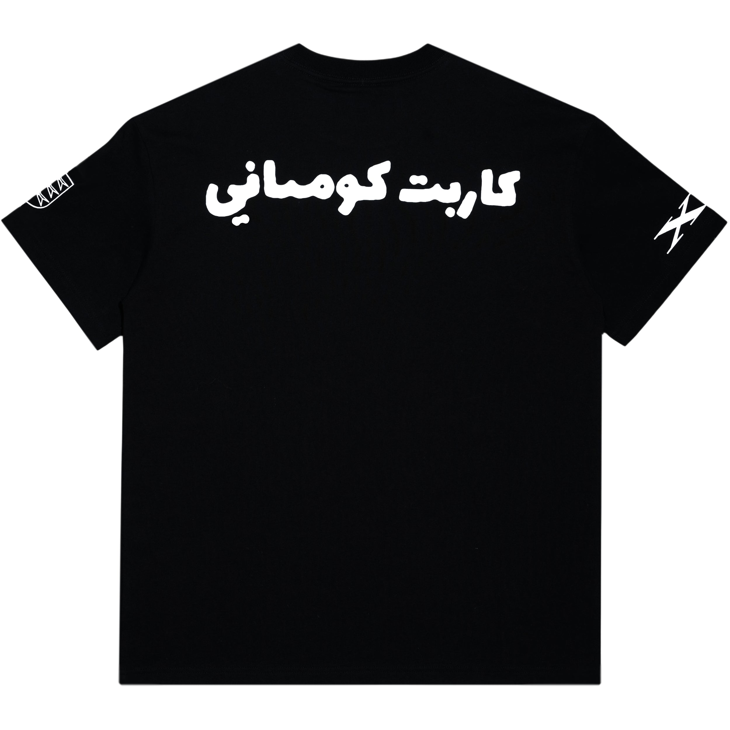 CARPET Bouncer Tee [Black]