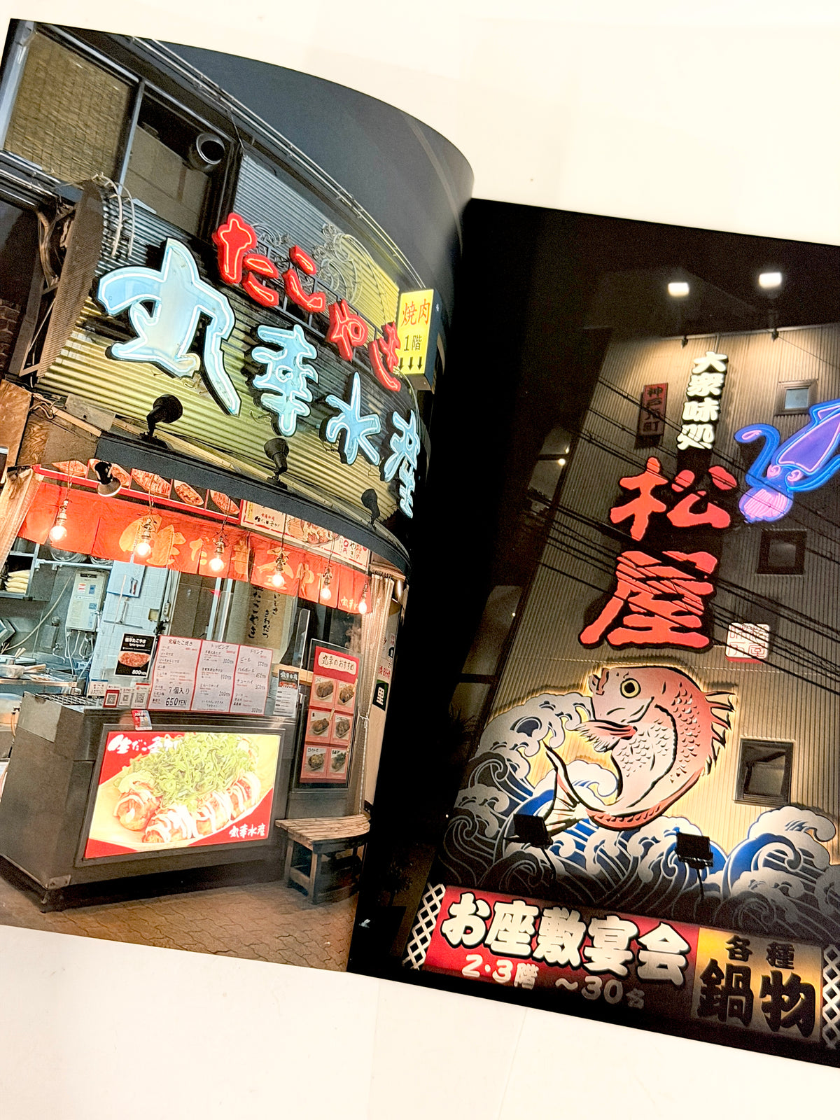 ARGON ARGON Vol. 2: KOBE – The Other Gas That Makes Neon Signs Glow