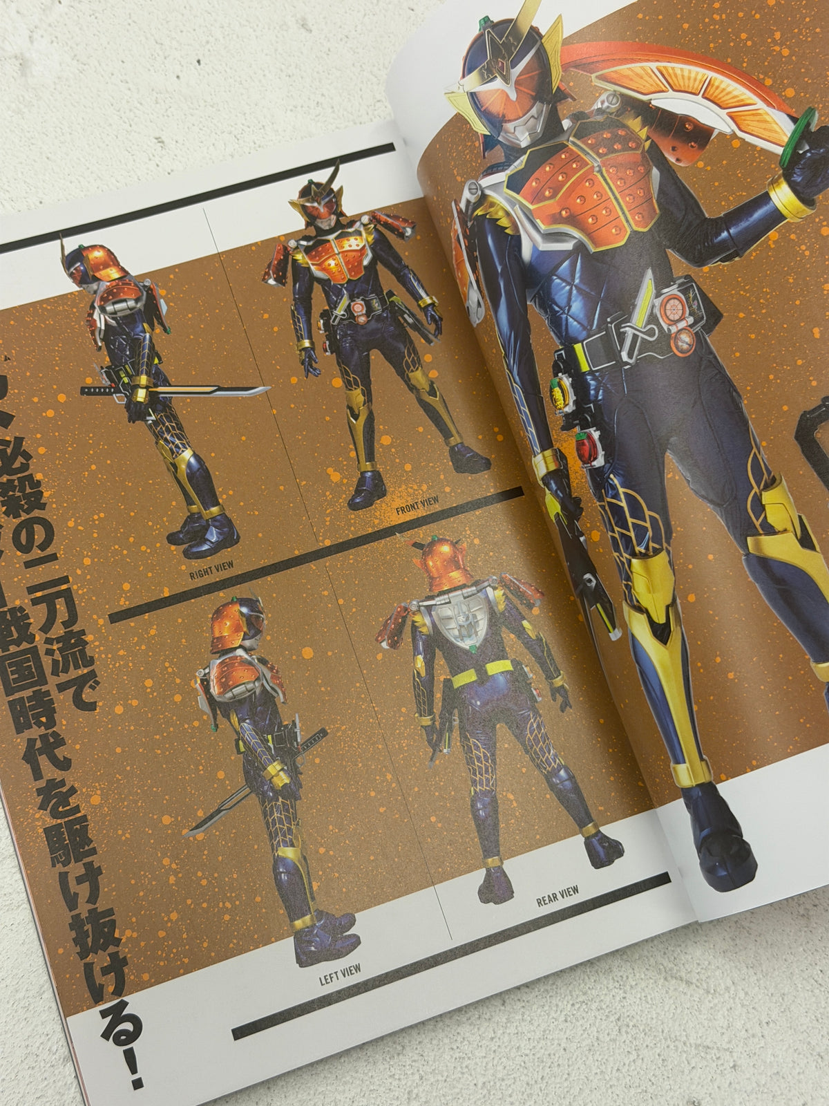 Toei Hero MAX Vol.46