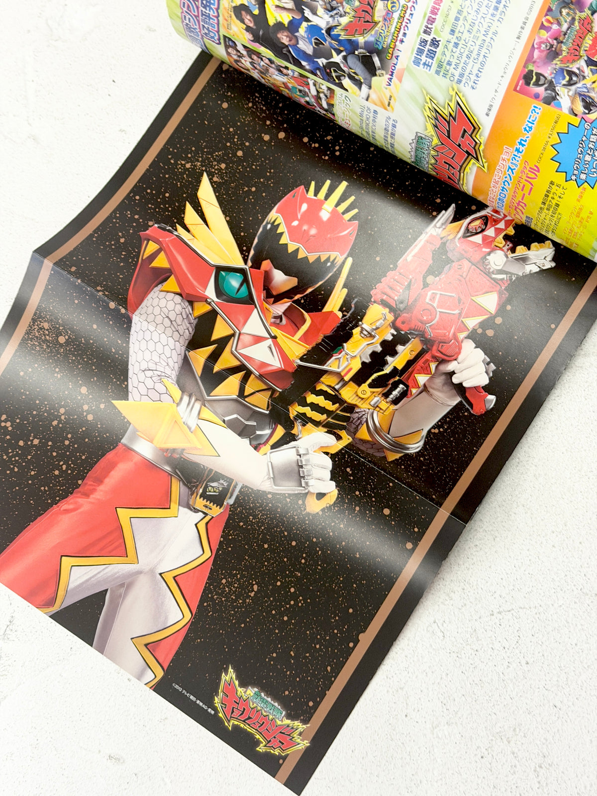 Toei Hero MAX Vol.46