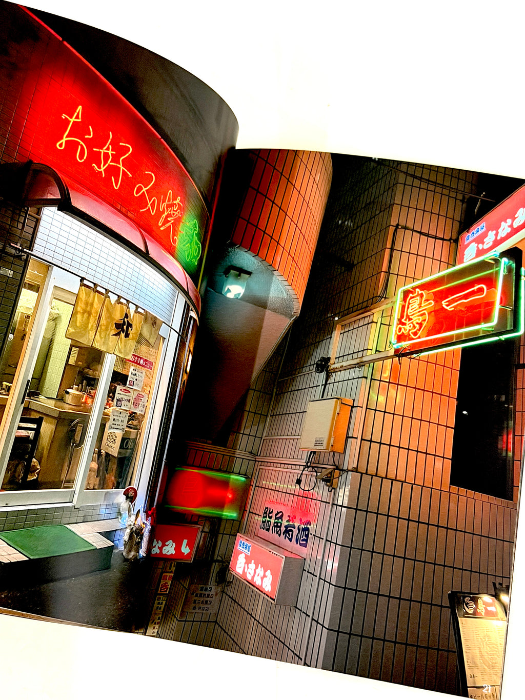 ARGON ARGON Vol. 2: KOBE – The Other Gas That Makes Neon Signs Glow
