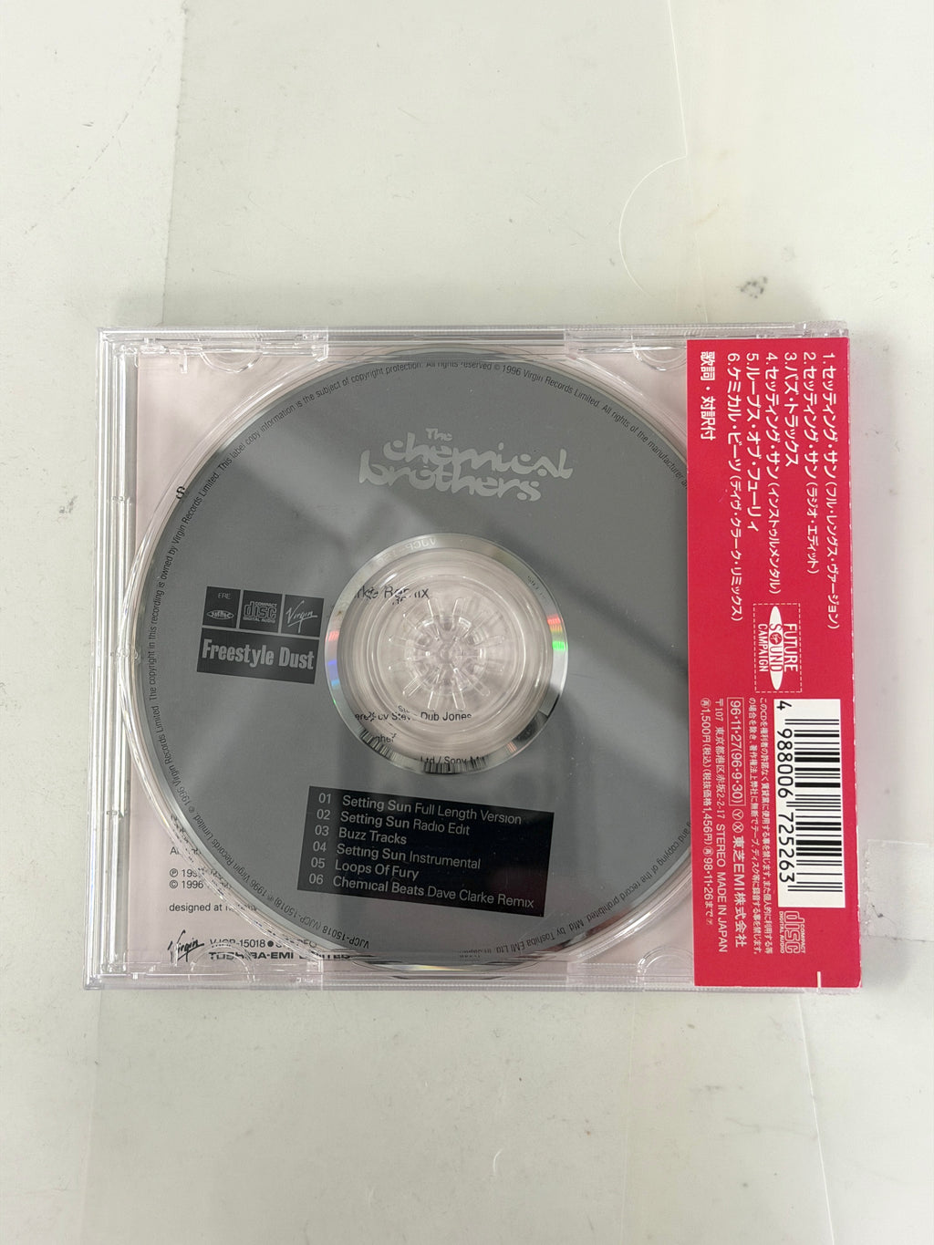 The Chemical Brothers - Setting Sun (Japanese Special EP CD)
