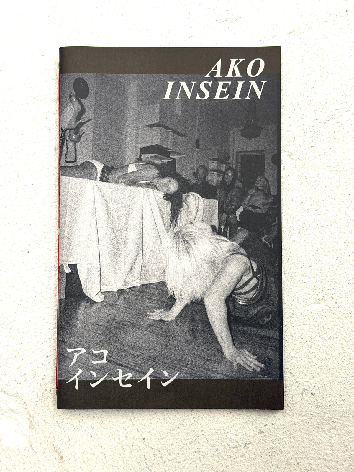 RICKY CHAPMAN: AKO INSEIN (First Edition)