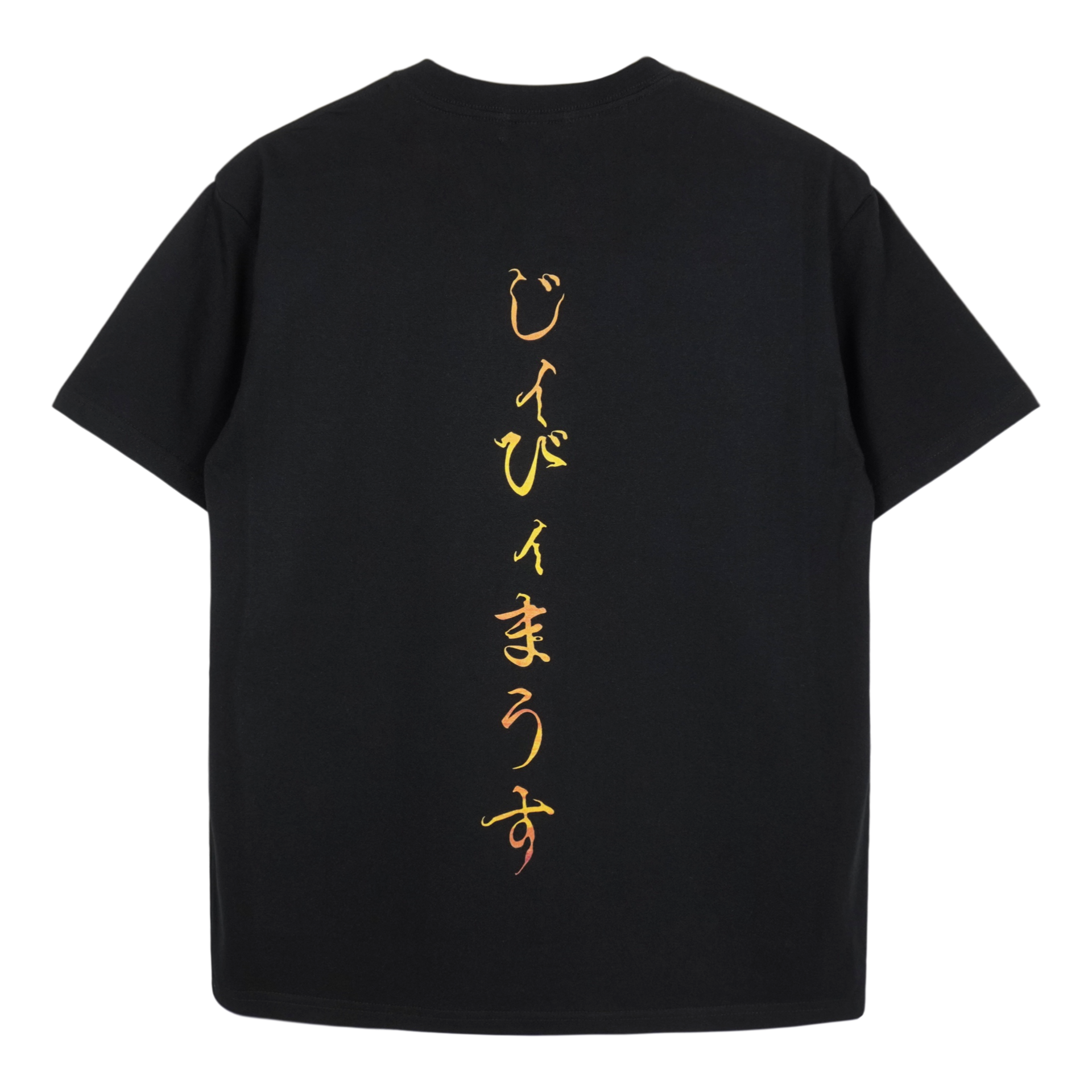 GB MOUTH ”お日ｨ様" T-Shirt