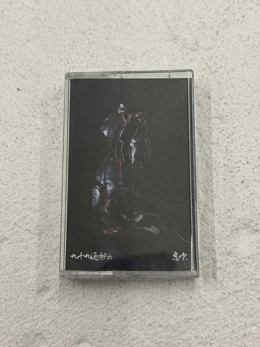 IBUKI / 息吹 by 99LETTERS Cassette Tape