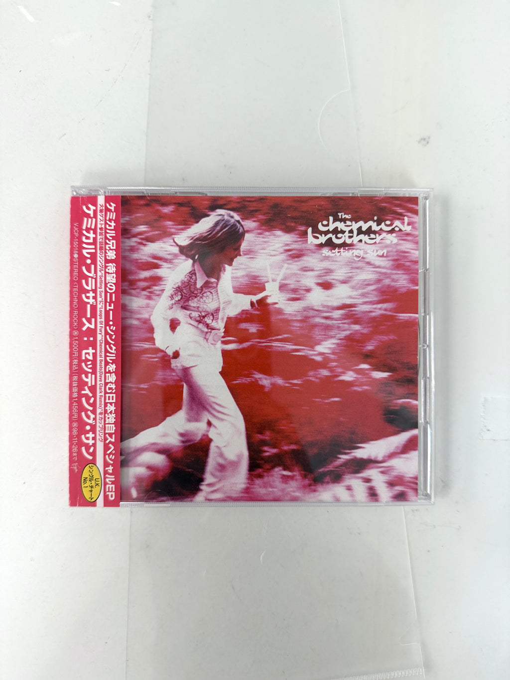 The Chemical Brothers - Setting Sun (Japanese Special EP CD)