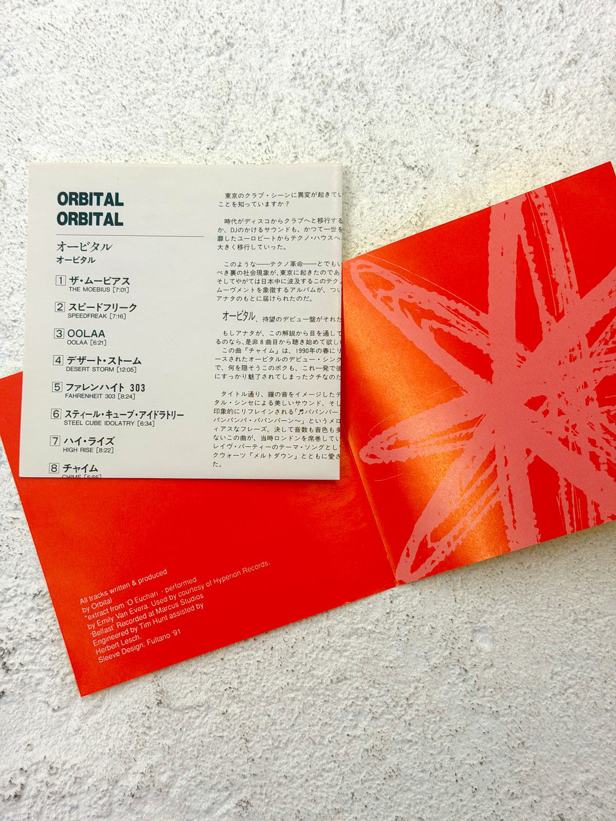 Orbital - Self Titled Album - Japan Pressing