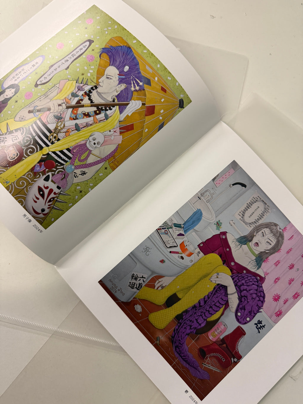 The Collected Works of Jiro Aruma