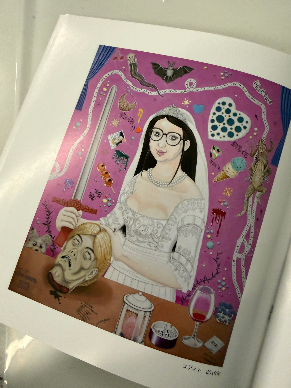 The Collected Works of Jiro Aruma