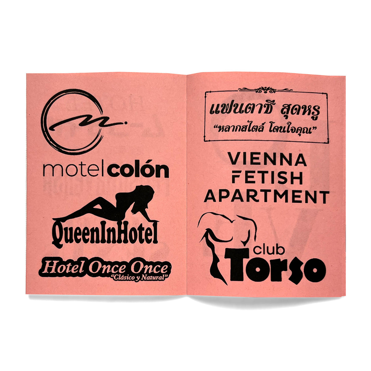 KFAX20: Love Hotel Logos