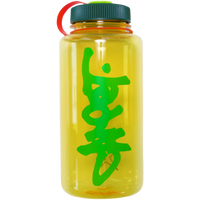 Carpet Tritan Water Bottle | Yellow