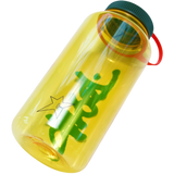 Carpet Tritan Water Bottle | Yellow
